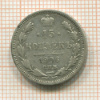 15 копеек 1906г