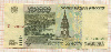 10000 рублей 1995г