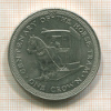 1 крона. Остров Мэн 1976г