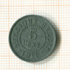 5 сантимов. Бельгия 1916г