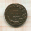 1 крейцер. Австрия 1790г