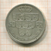 50 франков. Бельгия 1939г
