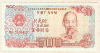 500 донгов. Вьетнам 1988г
