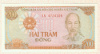 200 донгов. Вьетнам 1987г