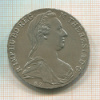 1 талер. Мария Терезия. Рестрайк 1780г