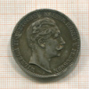 3 марки. Пруссия 1910г