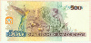 500 крузейро. Бразилия