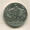2 марки. Пруссия 1913г