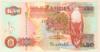 50 квача. Замбия 2008г