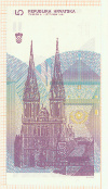 5 динаров. Хорватия 1991г