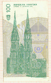 100 динаров. Хорватия 1991г