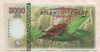 5000 долларов. Atlantic Forest 2016г