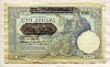 100 динаров. Сербия 1941г