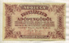 100000 адопенго. Венгрия 1946г