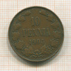 10 пенни 1905г