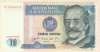 10 интис. Перу 1985г