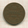 10 пенни 1866г