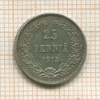 25 пенни 1915г