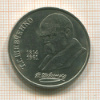 1 рубль. Шевченко 1989г