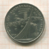 1 рубль. Олимпиада-80. Космос 1979г