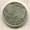 500 франков. Бельгия 1980г