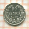 50 пенни 1916г
