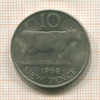 10 пенсов. Гернси 1968г
