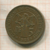 5 мил. Кипр 1955г
