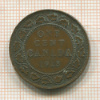 1 цент. Канада 1918г