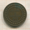 5 сантимов. Тунис 1908г