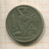 1 крона. Чехословакия 1922г