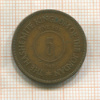 5 филсов. Иордания 1949г