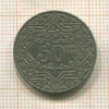 50 сантимов. Марокко