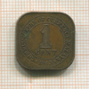 1 цент. Малайя 1943г
