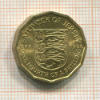 1/4 шиллинга. Джерси 1966г