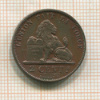 2 сантима. Бельгия 1870г