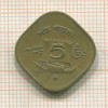 5 пайсов. Пакистан 1964г
