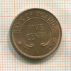 5 центов. Уганда 1966г