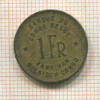 1 франк. Бельгийское Конго 1949г