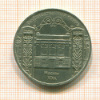 5 рублей. Государственный банк 1991г