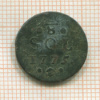 1/8 соля. Люксембург 1775г