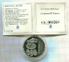 Медаль. "Новые государства Евросоюза. Польша" 2004г