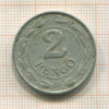2 пенго. Венгрия 1942г