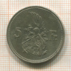 5 франков. Люксембург 1929г