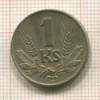 1 крона. Словакия 1942г