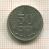 50 сантимов. Люксембург 1930г