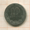 10 сентаво. Аргентина 1925г
