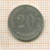 20 пфеннигов. Германия 1874г