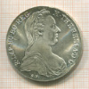 1 талер. Мария Терезия. Рестрайк 1780г