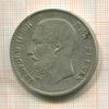 5 франков. Бельгия 1873г
